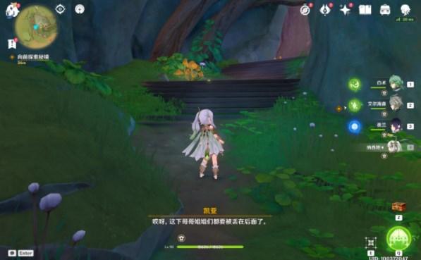 月光影视