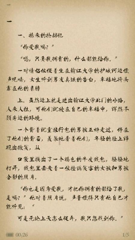 党委公益助农 | 垫江普顺镇200亩柑橘熟了！邀你去采摘~