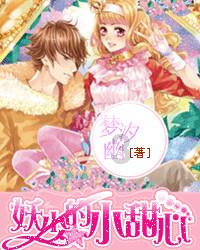 质量效应：仙女座