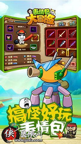 公主换装养成日记
