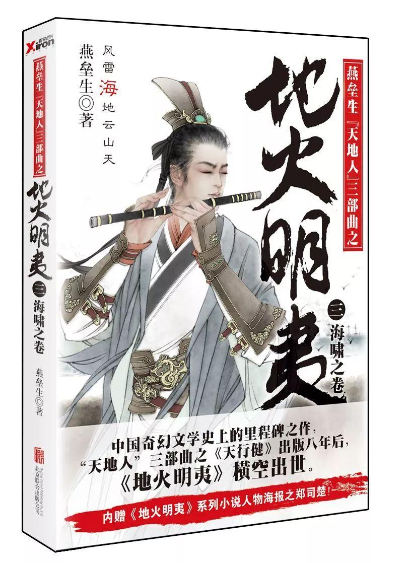 理臣中国盘中异动 早盘快速下挫6.59%报1.79美元