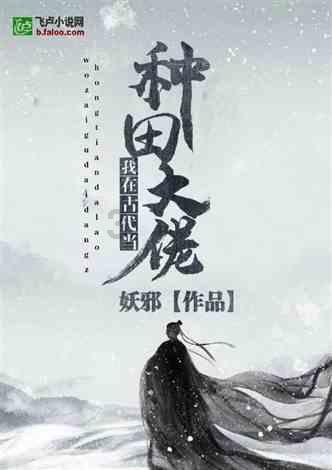古剑奇谭OL