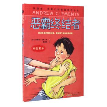 消除六边形
