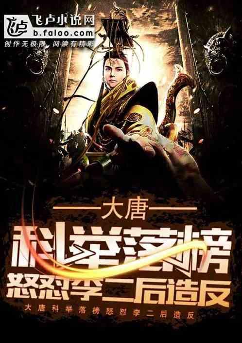 无夜之国2