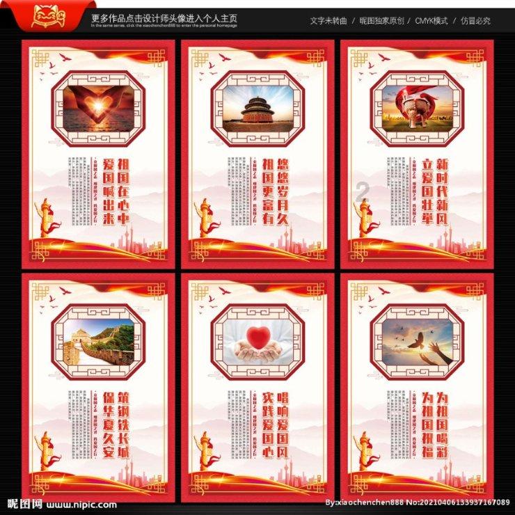 67号仓库